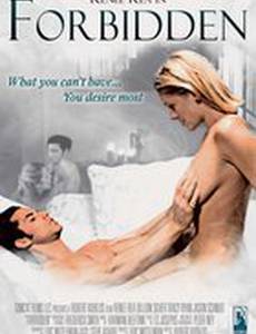 Запретный плод