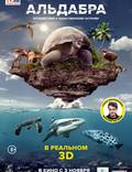 Постер из фильма "Альдабра. Путешествие к таинственному острову" - 1