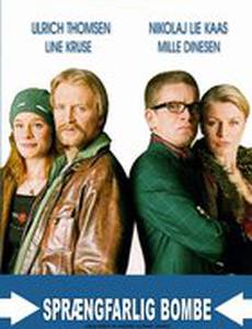 Фугасная бомба