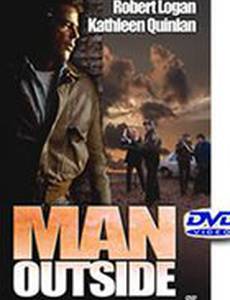 Человек из леса