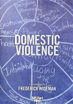 Домашнее насилие