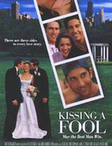 Поцелуй понарошку