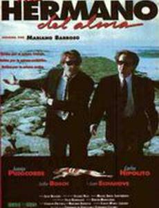 Мой брат по духу