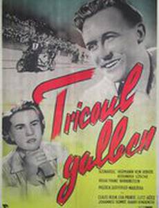 Его большая победа