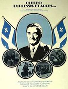 Квебек: Дюплесси и после...