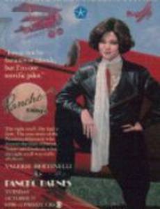 Панчо Барнс