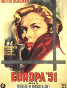Европа 51