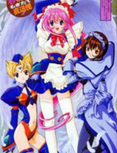 Стальной ангел Куруми