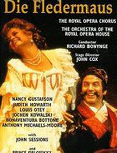 Летучая мышь