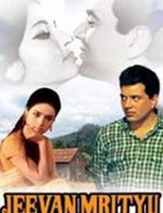 Разрушенная жизнь