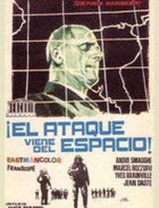 Небо над головой