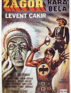 Zagor kara bela
