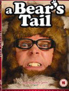 A Bear's Christmas Tail