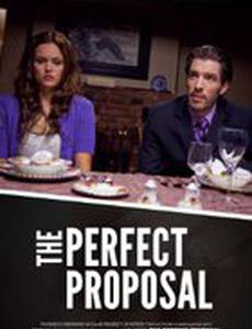 Идеальное предложение