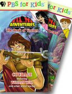 Приключения из книги добродетелей