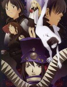 Бугипоп никогда не смеется (мини-сериал)