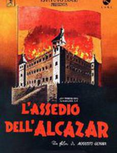 Блокада Алькасара