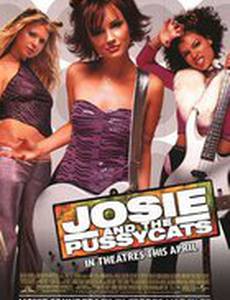 Джози и кошечки