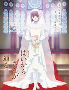 Госпожа Умница, фильм 2