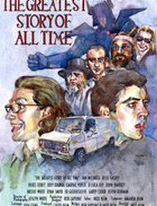 The Greatest Story of All Time