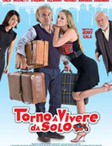 Я вернулся жить в одиночку