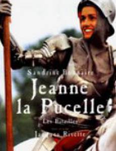 Жанна-Дева – Битвы