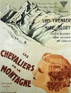 Les chevaliers de la montagne