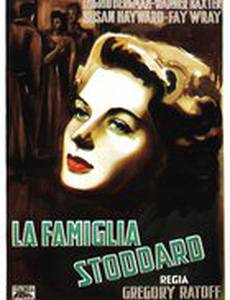 У Адама было четыре сына