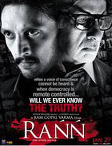 Битва телеканалов