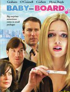 Внезапно беременна