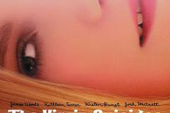 Девственницы-самоубийцы