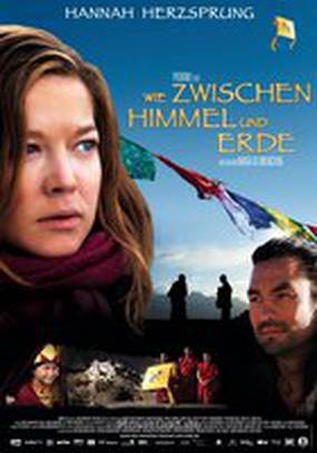 Побег из Тибета