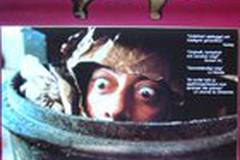 Деликатесы