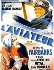 L'aviateur