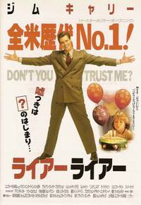 Постер Лжец, лжец