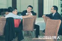 Кадр Китайский партнер