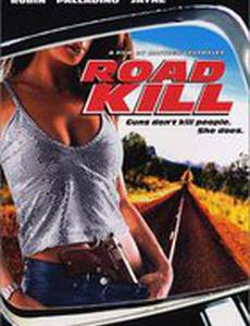 Поехать и убить