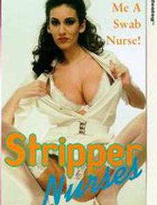 Раздевающиеся медсестры (видео)