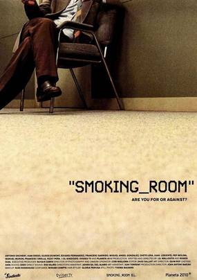 Комната для курения