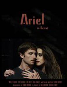 Ariel in Beirut