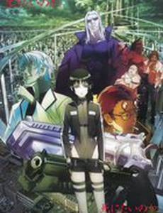 Мэрдок Скрэмбл