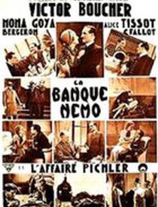 La banque Nemo