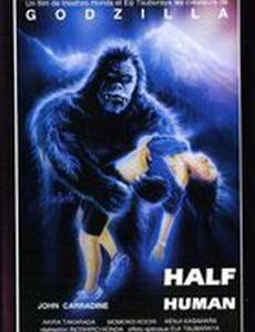 Half Human: The Story of the Abominable Snowman
