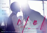 Постер Мими (мини-сериал)