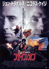 Постер Без лица