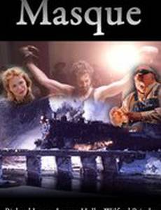 Masque (видео)