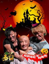 Постер Приключения в Таиланде