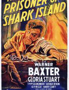 Узник острова акул