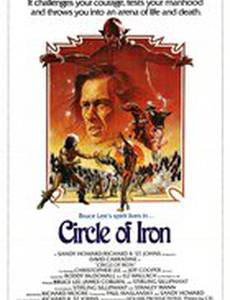 Молчаливая Флейта