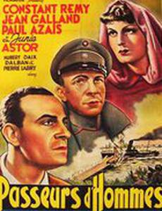 Перевозчики